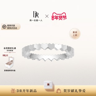 DRHEART系列无限爱戒指心形排戒装饰戒结婚对戒送女友礼物WJ0748