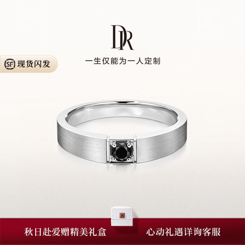 DR冠军同款黑骑士简奢男戒现货