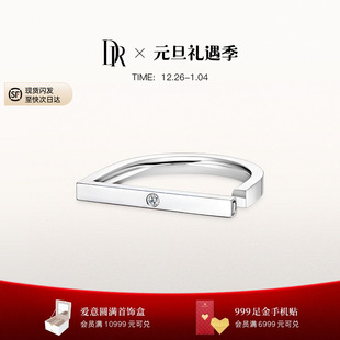 定制J10395 求婚钻戒结婚钻石戒指婚戒女戒官方正品 DRD系列经典 款
