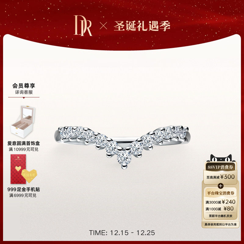 DR求婚钻戒排钻天然钻石国检证书