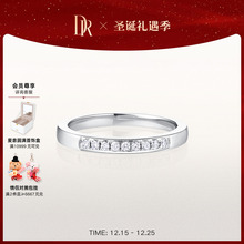 DRFOREVER系列相伴女戒排镶结婚钻石戒指铂金婚戒官方QW0013