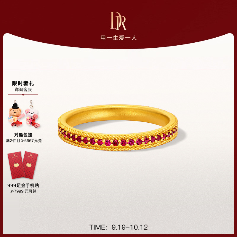 DRLOVEDIARY钟情于你情侣女戒