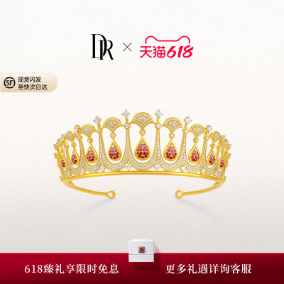 DR千金冠系列龙鳞凤羽高奢款婚嫁黄金TS0023【预售90天】