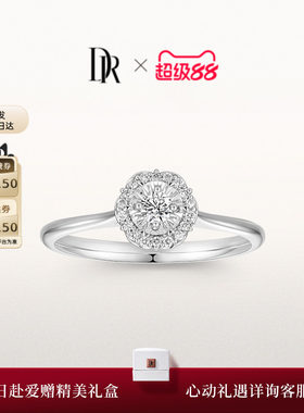 DRBELIEVE经典款求婚钻戒真分色