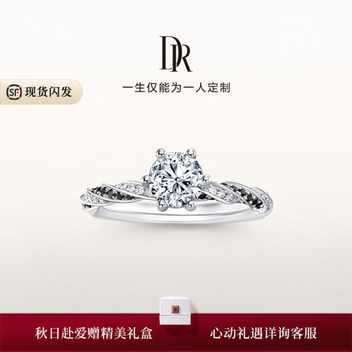 DR简奢款求婚钻戒k金婚戒