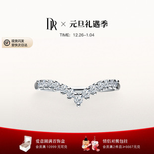 HEART自由之翼 结婚对戒情侣女戒QW0054 叠搭首选 新年礼物