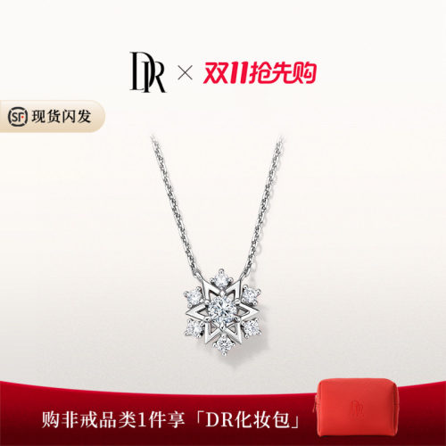DRJUSTYOU系列恒星套链