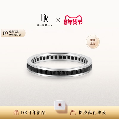 DR可可契约系列巧遇·久爱情侣