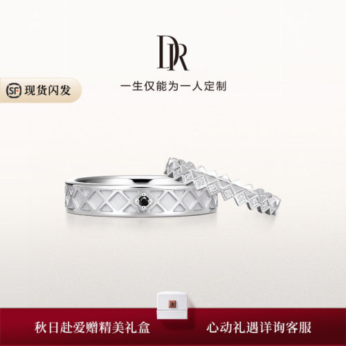 DRPARIS情侣对戒戒指白18K金