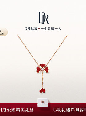 DR心心相恋四叶草项链百搭显白