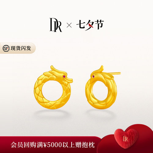 DR以爱相拥红宝石黄金耳饰