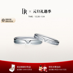 QW0102 结婚对戒情侣QM0102 DRLOVE PALACE礼堂花径简约款