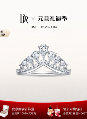 [新年礼物]DRHEART系列幸运水滴情侣女戒周年戒指叠戴戒QW0240