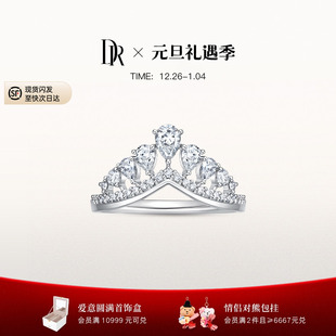 DRHEART系列幸运水滴情侣女戒周年戒指叠戴戒QW0240 新年礼物