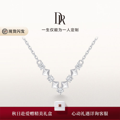 DR情人结套链钻石白18K金