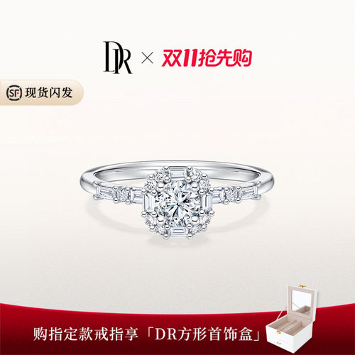 DRTRUELOVE系列简奢款求婚钻戒