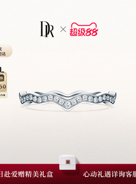 DRFOREVER心跳结婚对戒情侣戒女戒钻戒QW0019