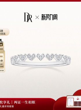 [礼物]DRHEART少女之心结婚对戒女士戒指情侣女戒QW0022