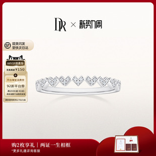 DRHEART少女之心结婚对戒女士戒指情侣女戒QW0022 礼物
