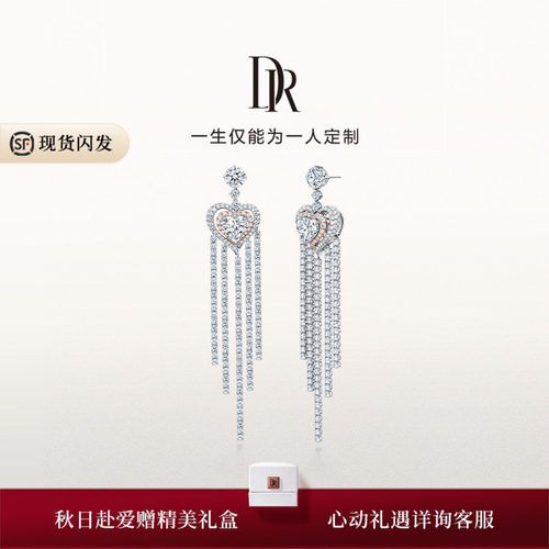 钻石耳钉心形耳饰DR心之契約耳饰