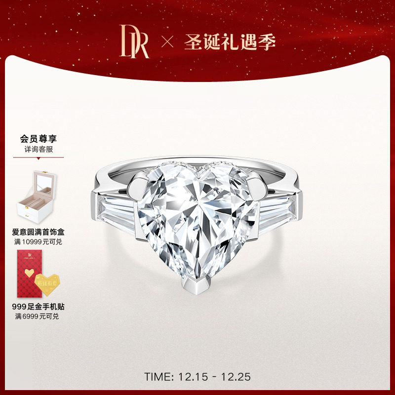 【24年新品】DRDESTINY系列