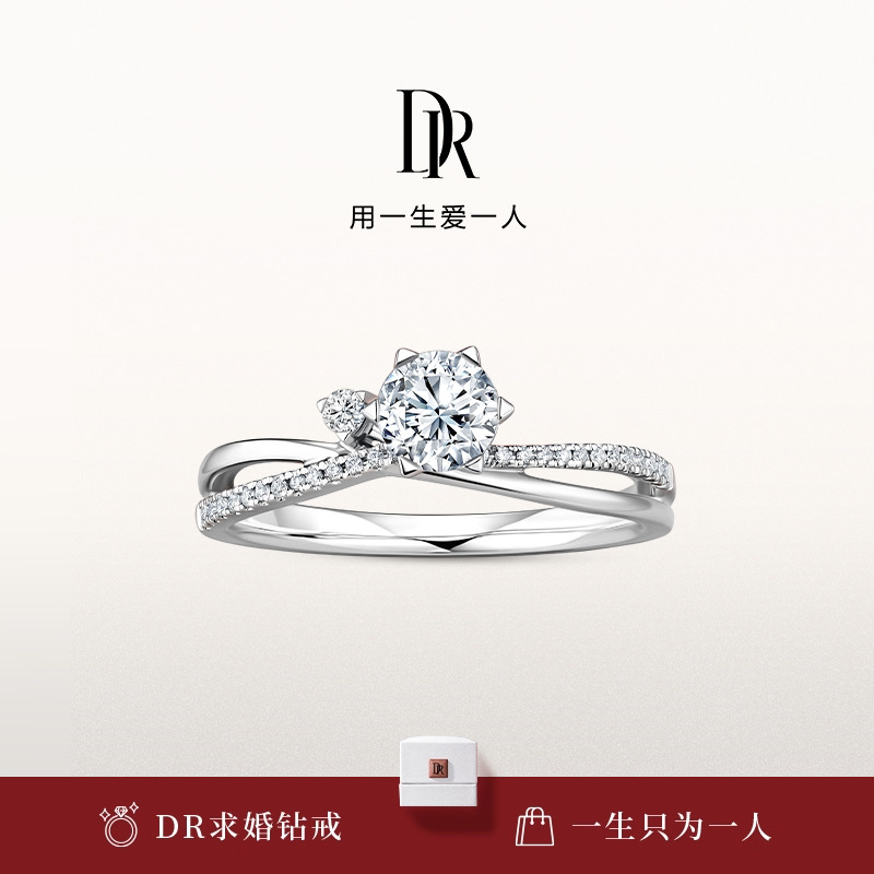 JUSTYOU系列星语求婚钻戒