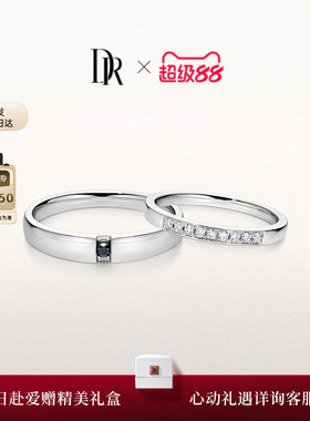 [礼物]DRFOREVER10%先生情侣结婚对戒K金B09030/A16024