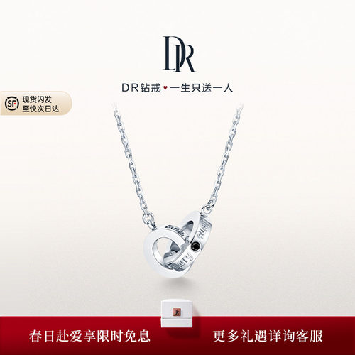 drdarryring系列套链白18K金套链