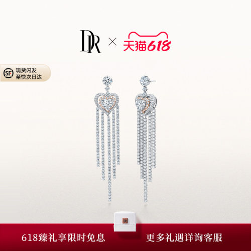 钻石耳钉心形耳饰DR心之契約耳饰