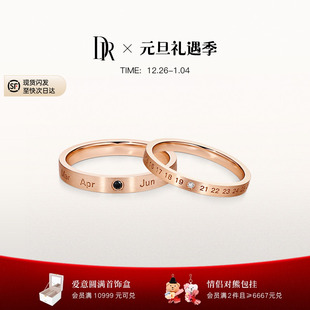 新年礼物DR J10365 YOU&ME片刻永恒铂金结婚对戒纪念日婚戒J10364