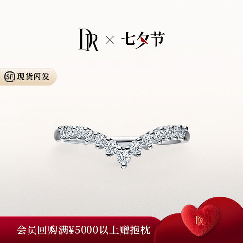 DR求婚钻戒排钻天然钻石国检证书