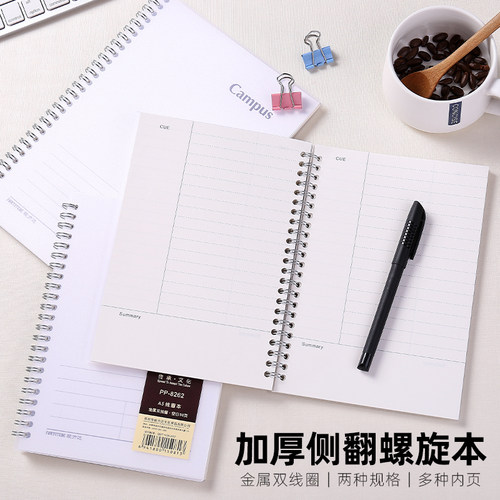 简约a5点阵空白英文磨砂线圈本