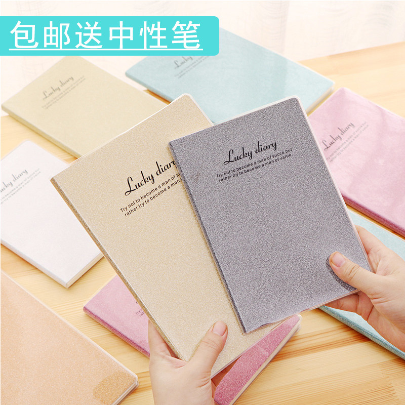 闪光笔记本子文具小清新大学生加厚韩国创意潮流记事日记胶套本b5