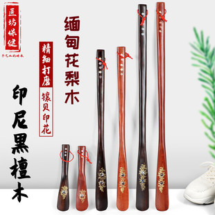 正宗黑檀缅甸花梨木鞋拔子贝花实木长柄家用孕妇不弯腰鞋根提鞋器