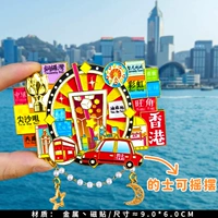 Знак станции метро металл