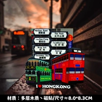 Уличный автобус