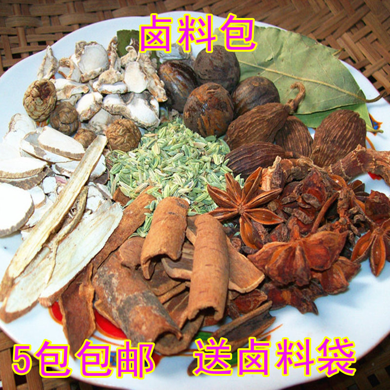 农家自配 卤料包 炖肉卤肉料卤水调味品卤鸡鸭牛香料 5件包邮