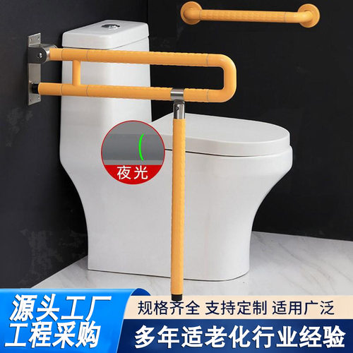 椅扶手