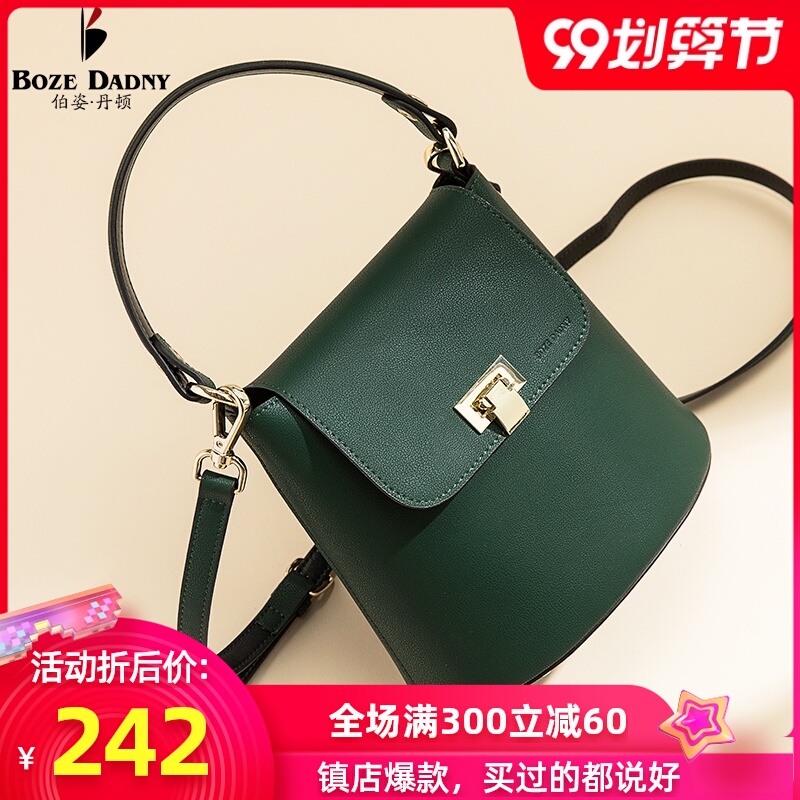 真皮水桶包女单肩百搭2020新款经典高级感手提斜挎包小复古时尚潮