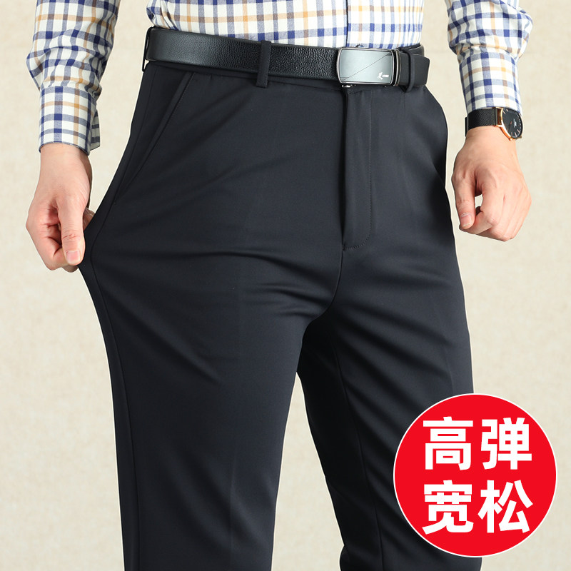 爸爸裤子秋冬商务休闲裤高腰深裆中老年男裤冬季厚款中年男士西裤