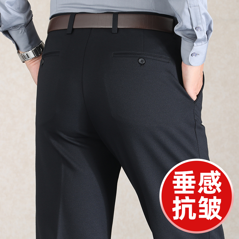 中年男士休闲西裤高端春秋厚款中老年商务正装爸爸西装裤子夏季薄