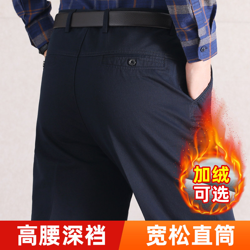 中老年裤子男爸爸加绒休闲裤冬款外穿纯棉老年人秋冬季厚款长裤