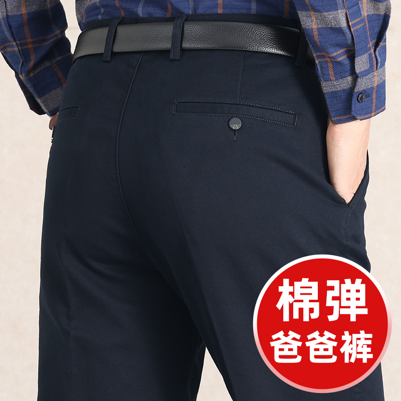 休闲裤男款春秋季高腰深裆中老年男装爸爸裤子秋装50岁60岁父亲裤