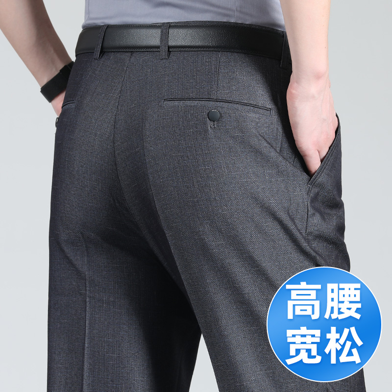 中老年西裤男夏季薄款单褶宽松老人爸爸西装裤子夏款高腰免烫男裤