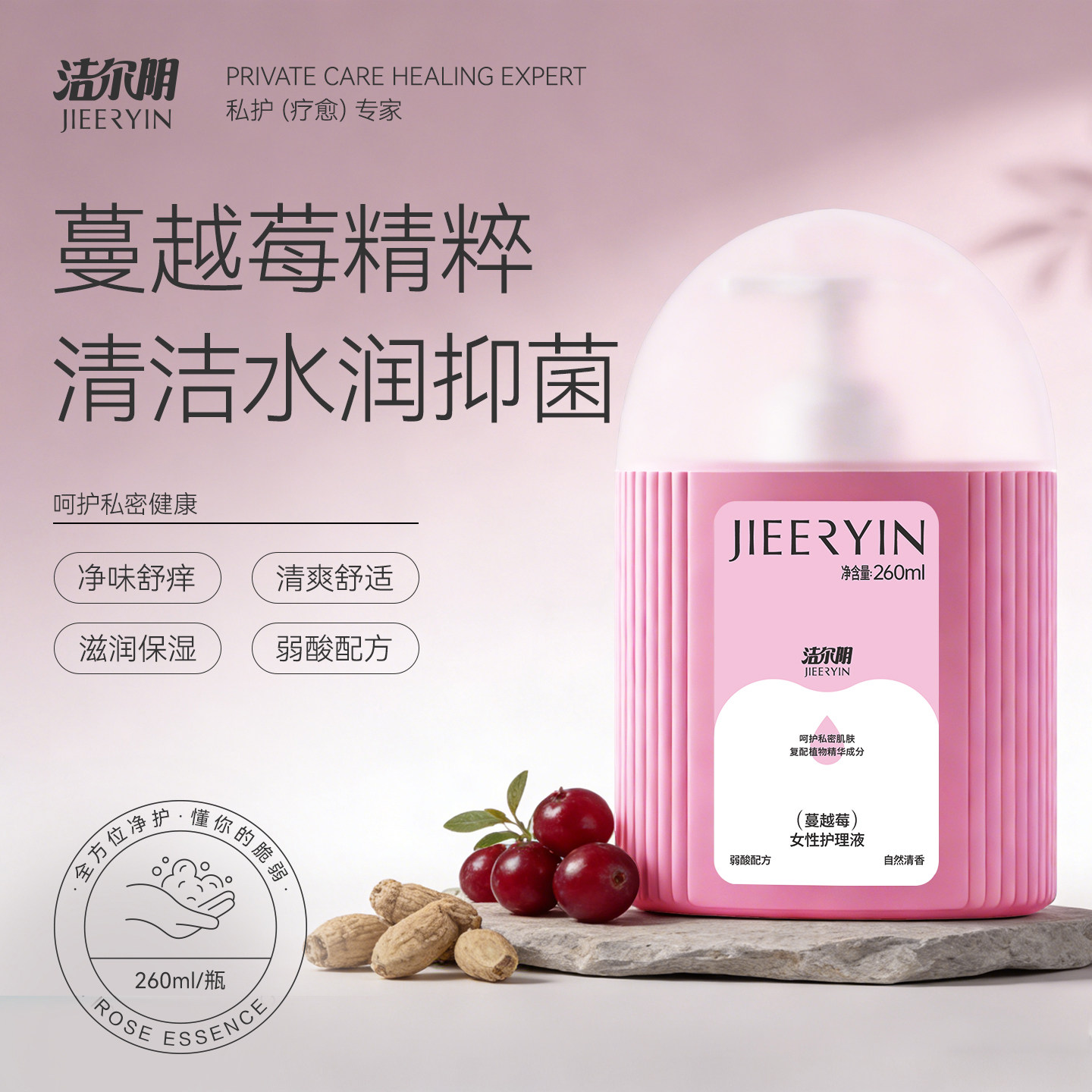 商品图