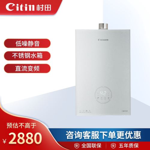 静音款，可定时40分钟4分段恒温不锈钢水箱
