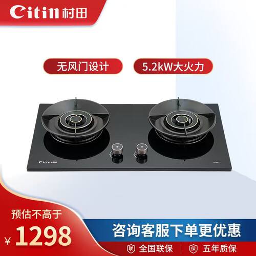 零秒点火，AG肤感玻璃不沾水不沾油直喷猛火