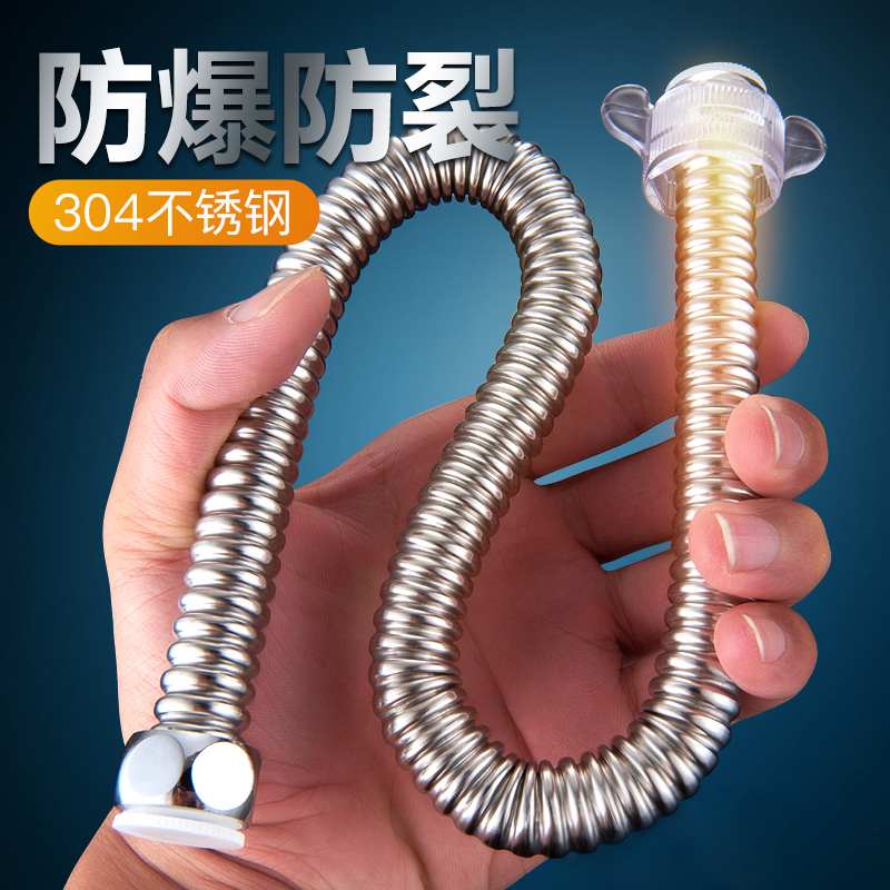 潜水艇热水管不锈钢编织防爆加长