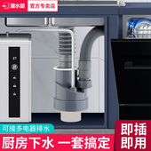 厨房洗菜盆下水管三通防臭密封塞洗碗机净水器下水道防反水止逆阀