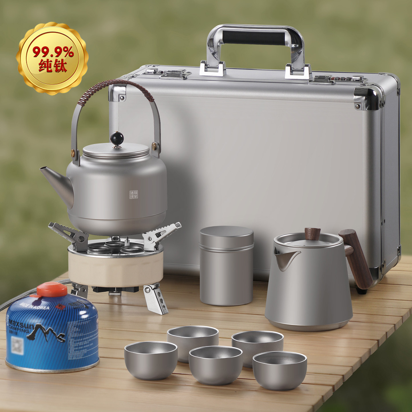 纯钛轻晏茶具套组户外炉具露营煮茶烧水壶一体可携式车载功夫茶具